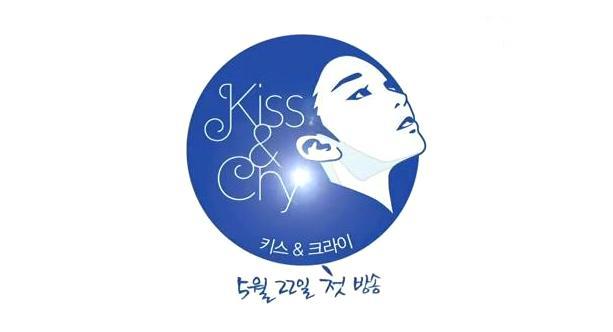 Kim Yuna’s Kiss & Cry