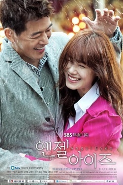 Angel Eyes Special: Beginning of Love (2014)