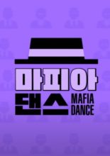 Mafia Dance (2018)