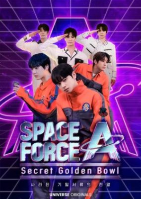 Space Force A: Secret Golden Bowl