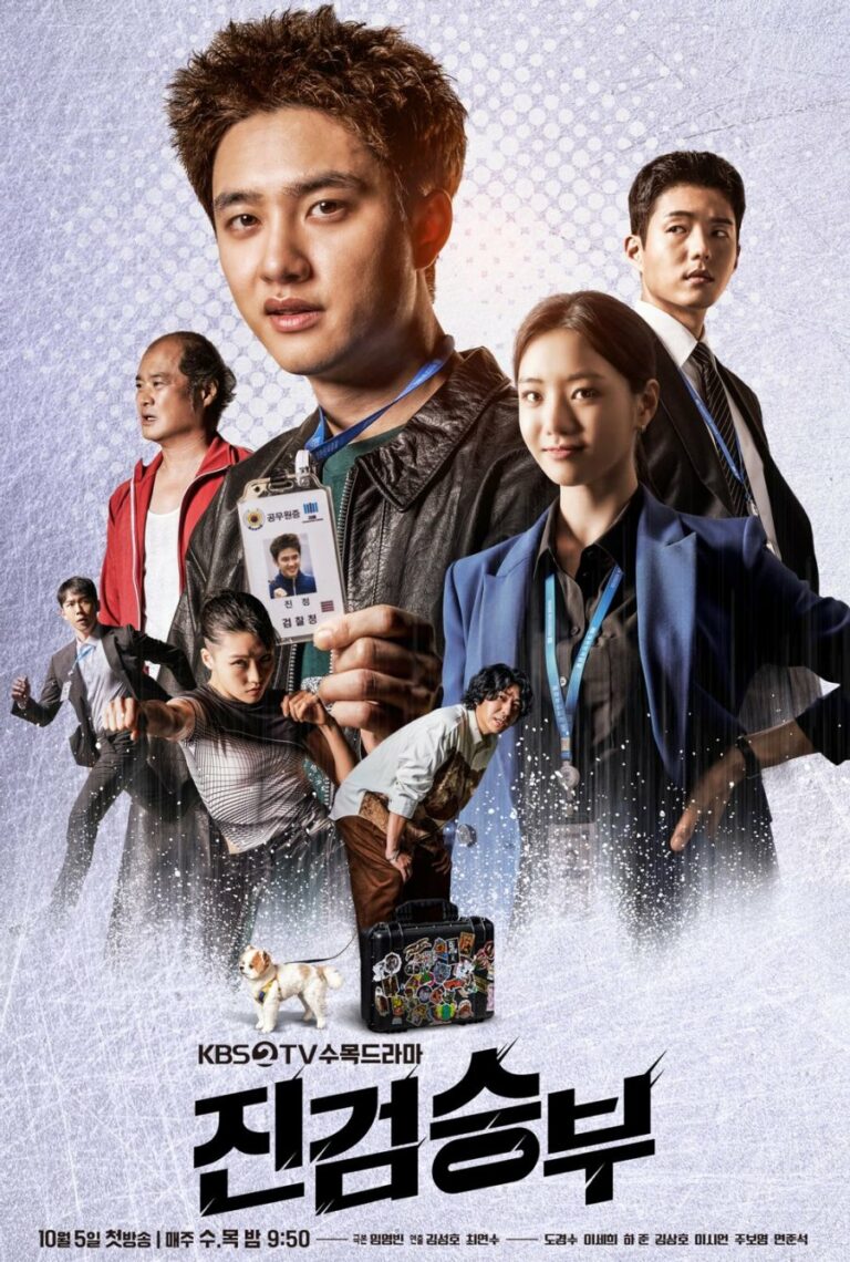 EXchange Season 3 Korean TV Show