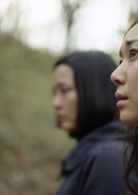 Nothing or Everything (2018)