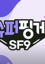 SuperFinger SF9 (2021)