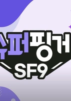 SuperFinger SF9