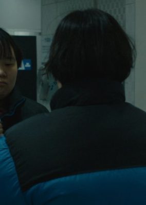 Hide and Seek (2020)