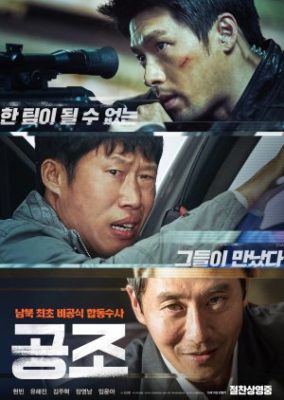 Confidential Assignment 1