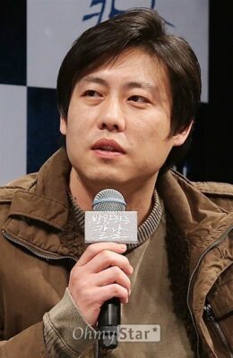 Lee Jung Ho
