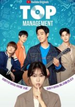 Top Management (2018)