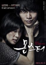 Monster (2014)