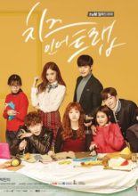 Cheese in the Trap