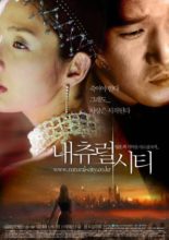Natural City (2003)