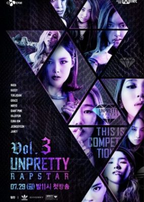 Unpretty Rapstar 3 (2016)