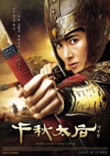 The Iron Empress (2009)