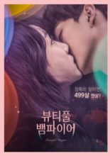 Beautiful Vampire (2018)