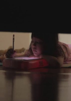 Fitting Room (2012)