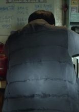 Night Watcher (2015)