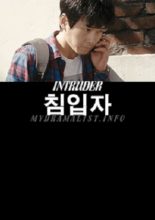 Intruder (2014)