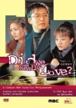 Did We Really Love? (1999)