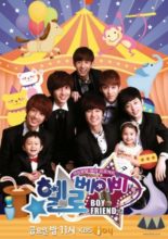 Boyfriend's Hello Baby (2013)