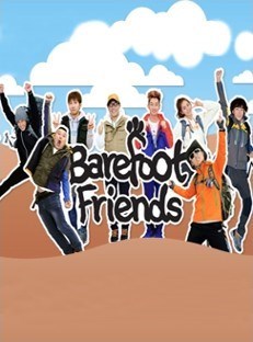 Barefooted Friends