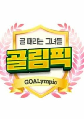 Kick a Goal: GOALympic