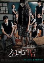 The Girl's Ghost Story (2014)