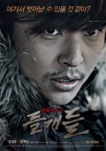 Wild Dogs (2014)