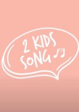 Two Kids Song (2020)