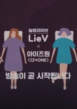 IZ*ONE X LieV (2020)