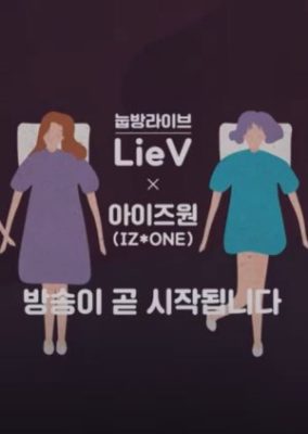 IZ*ONE X LieV (2020)