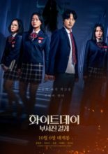 The Labyrinth (2021)