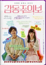 Move to Mind (2022)