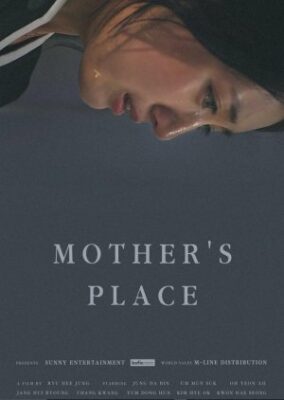 Mother's Place (2022)