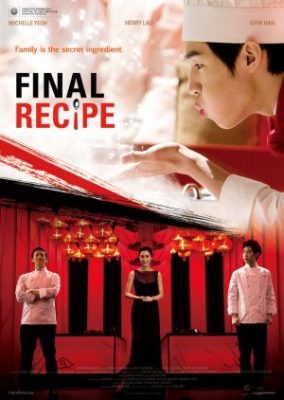 Final Recipe (2013)