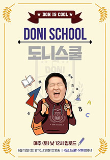 Doni School