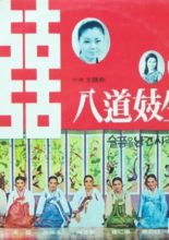 Eight Celebrated Kisaengs (1968)