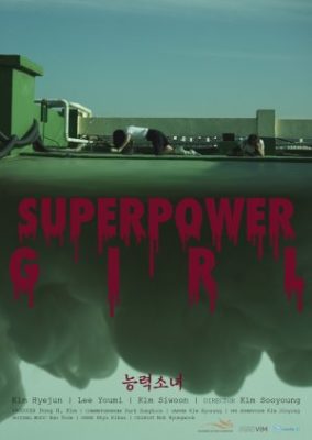 Superpower Girl (2017)