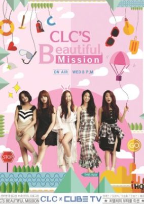 CLC's Beautiful Mission (2015)