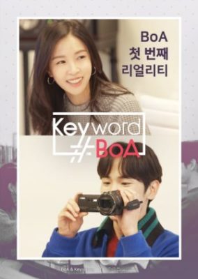 Keyword #BoA (2018)