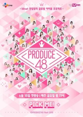 Produce 48 (2018)