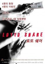 Lotto Share (2021)