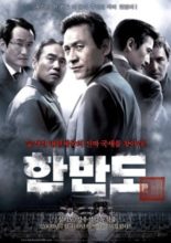 Hanbando (2006)
