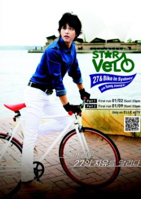 Star Velo