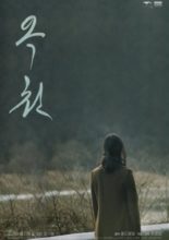 Nowhere Else (2021)