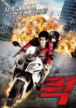 Quick (2011)