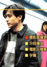 Holiday In Seoul (1997)