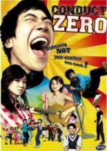 No Manners (2002)