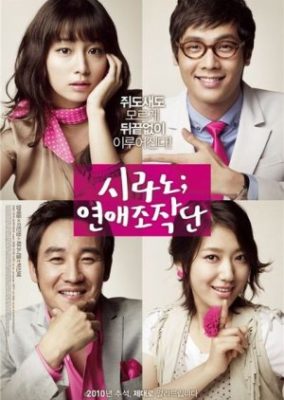 Cyrano Agency