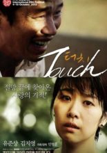 Touch (2012)