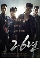 26 Years (2012)